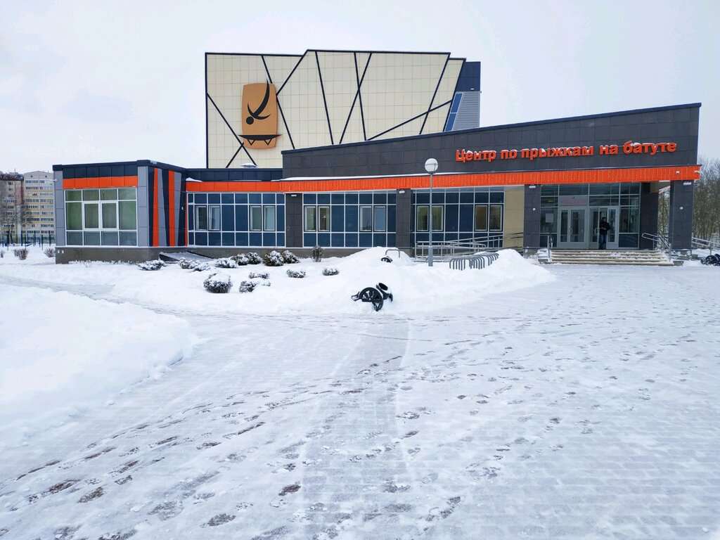 Центр по прыжкам на батуте