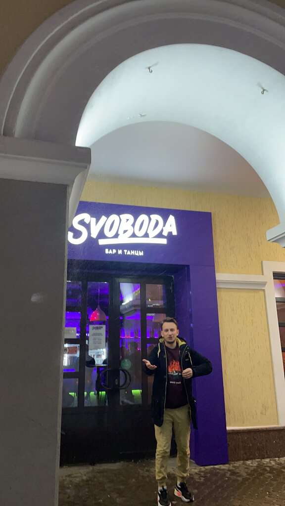 Svoboda