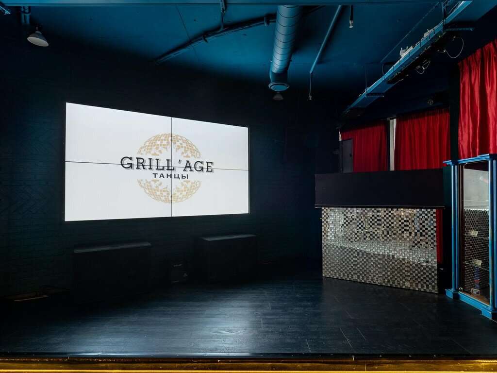 Grill'age Танцы