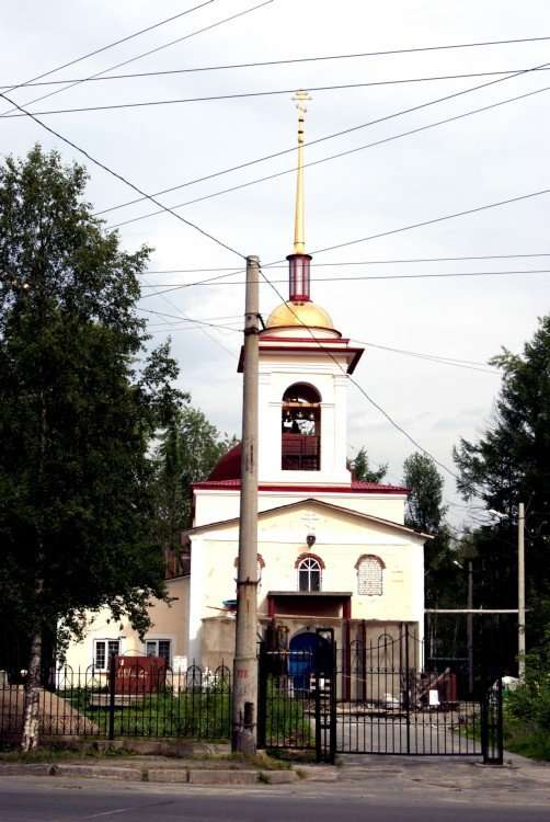 Церковь Всех Святых