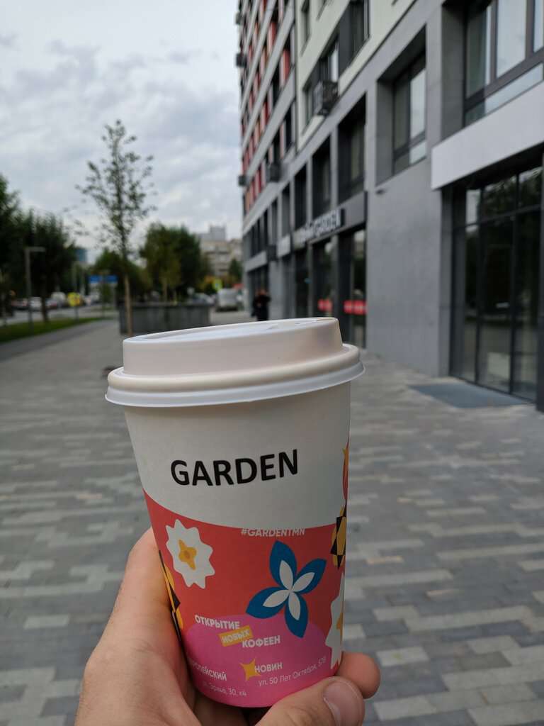 Garden Coffee