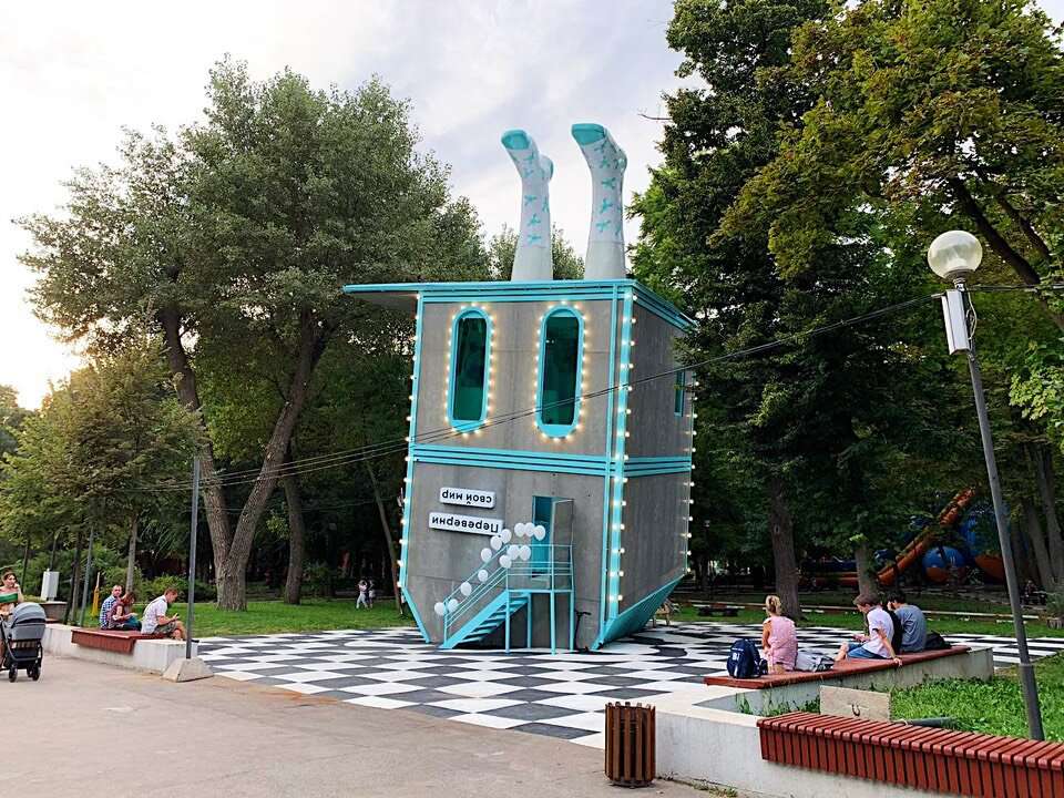 Перевернутый Дом в Парке Революции