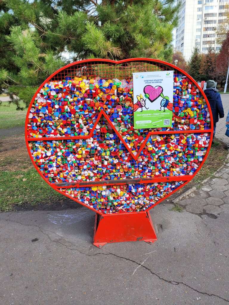 Парк культуры и отдыха Дёмский