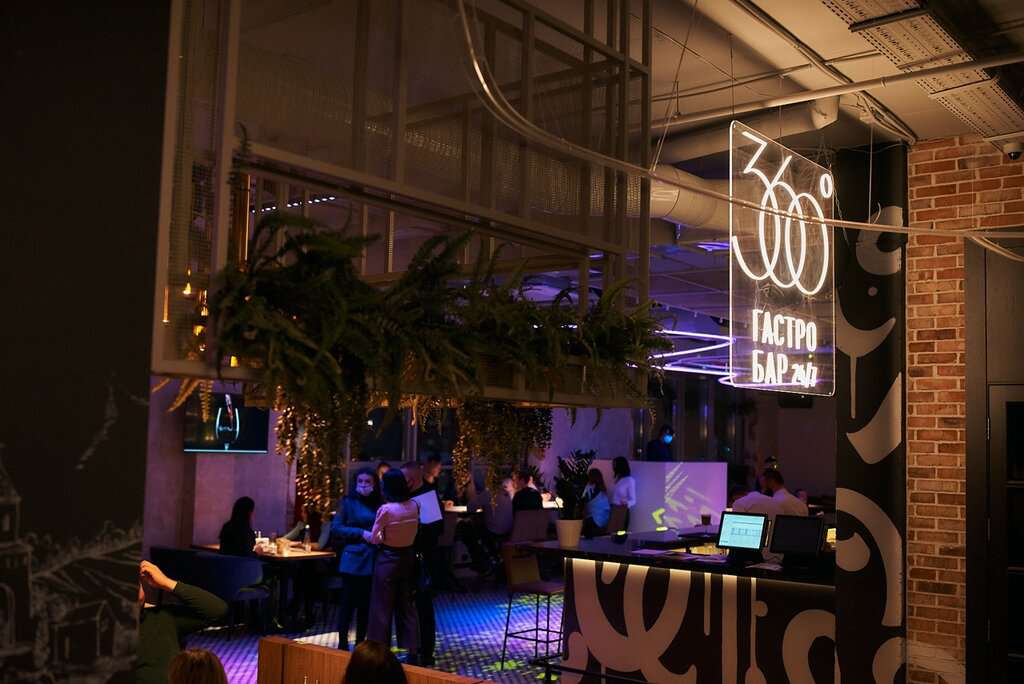 Гастробар 360°