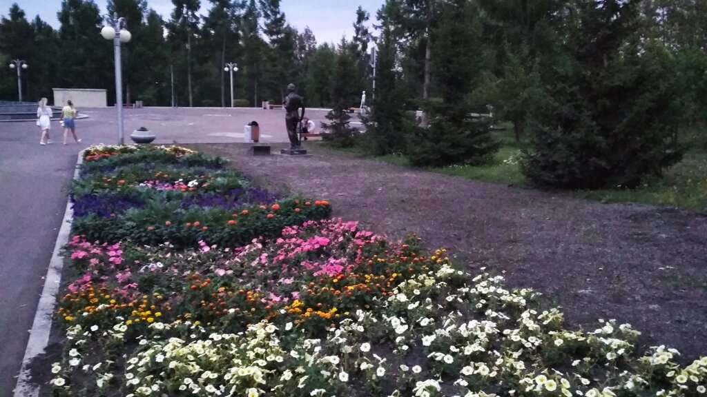 Парк ДК 1 Мая