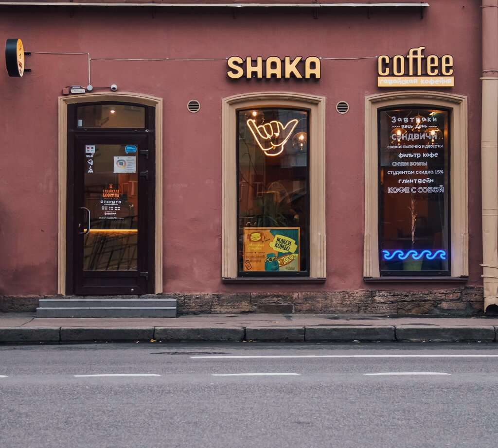 Shaka Coffee