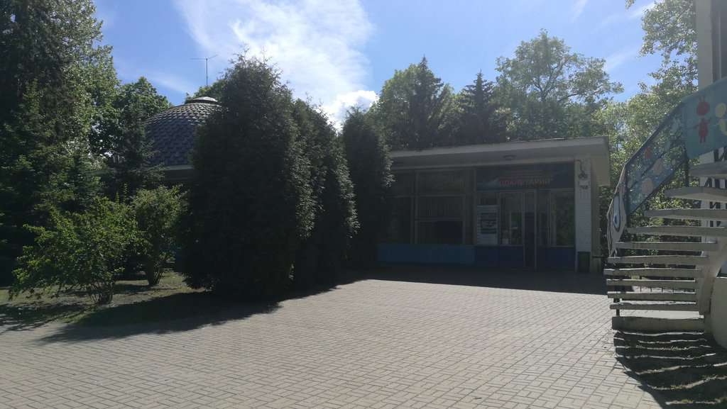 Планетарий