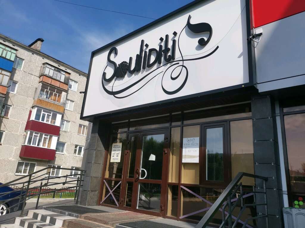 Souliditi