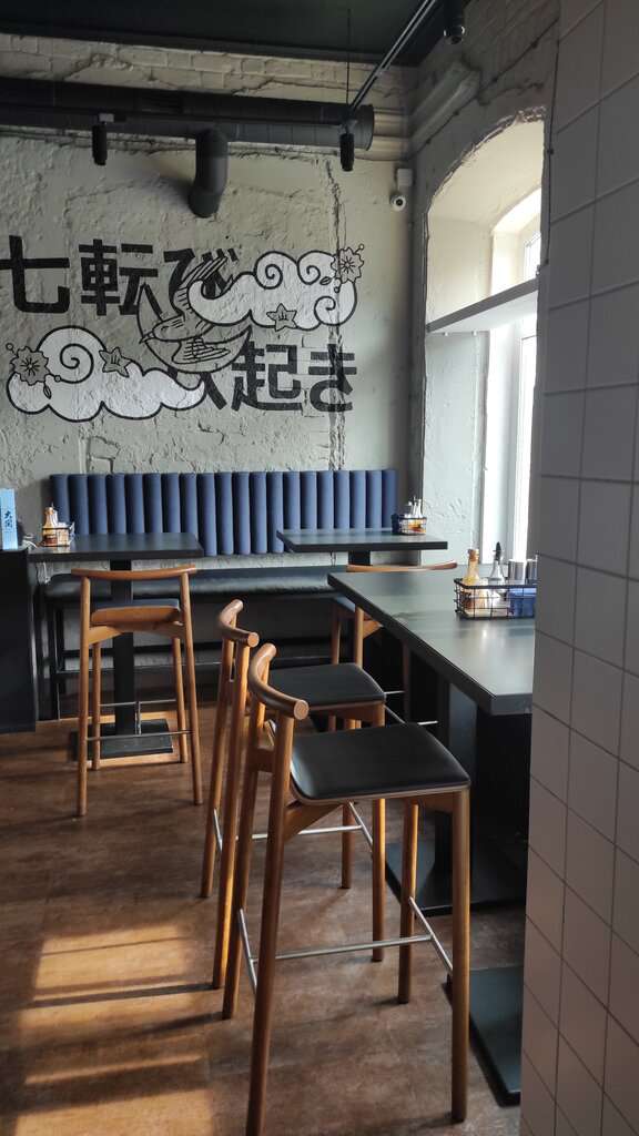 Minbo Izakaya & Ramen