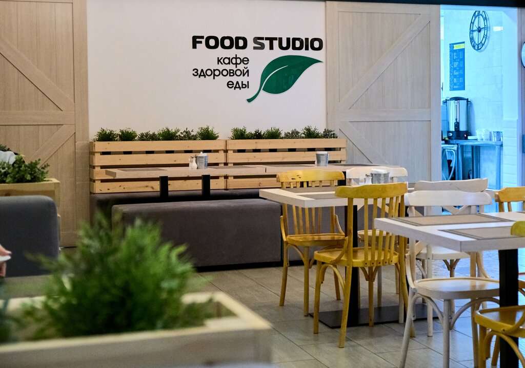 Food Studio