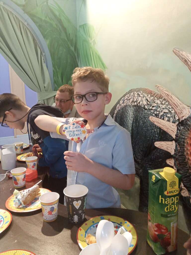 Тридевятое королевство