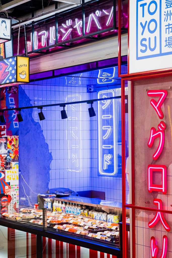 Toyosu