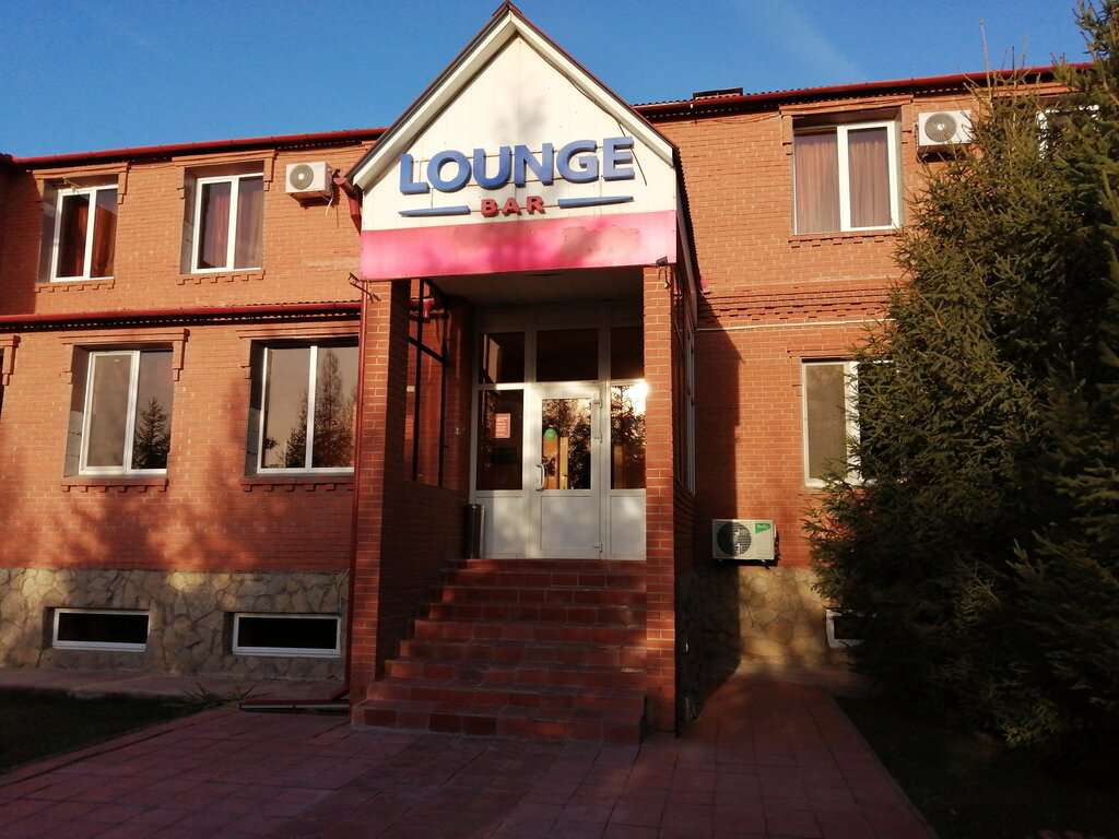 Lounge Bar