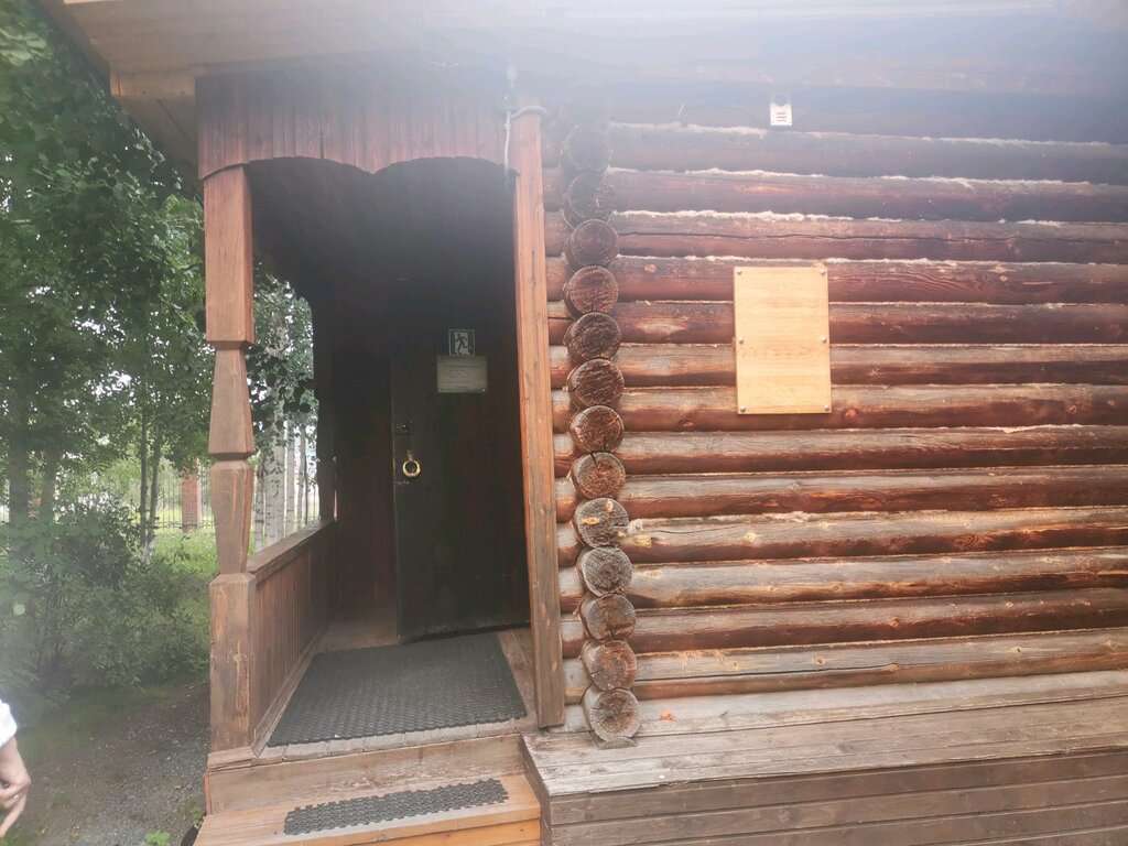 Дом культуры коренных народов Севера