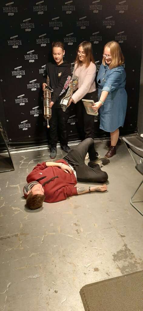 Выйти из комнаты, Убежище 101