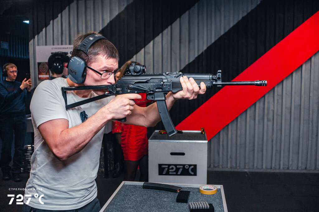 Стрелковый клуб 727