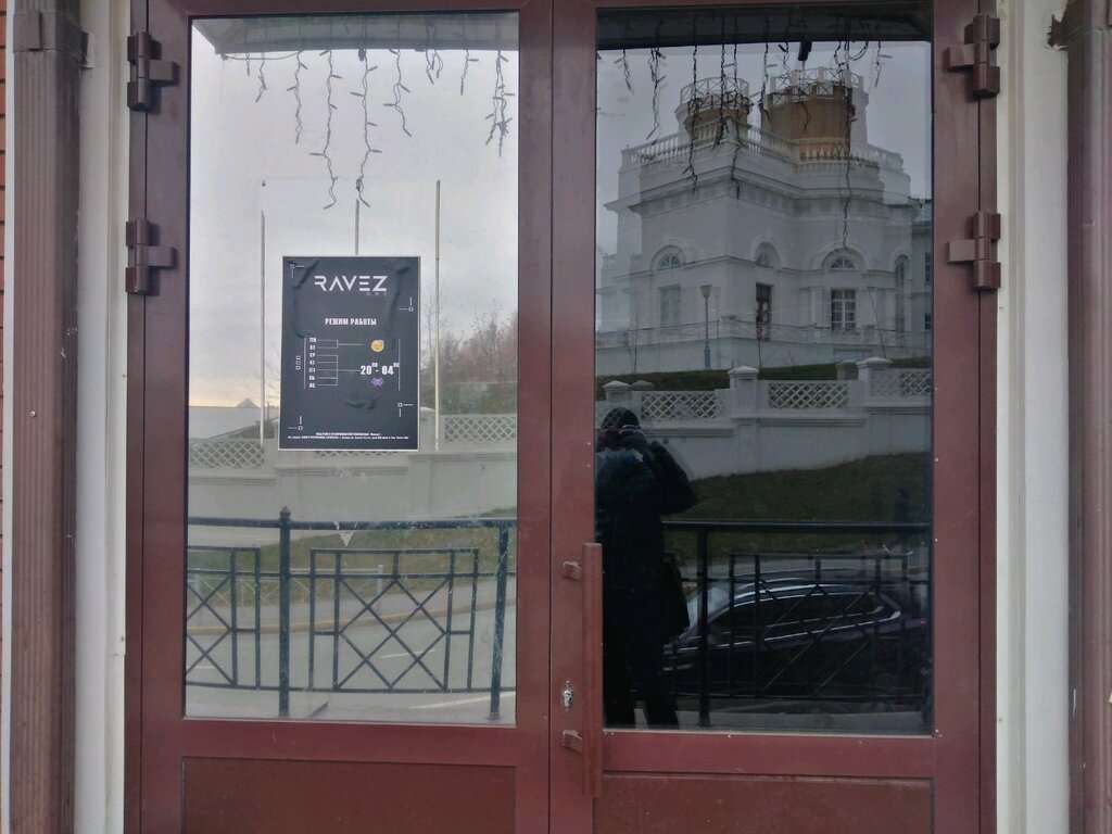 Караоке-бар и клуб Ля Мажор