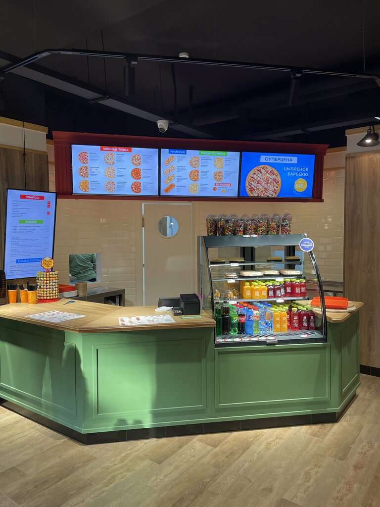 ИталианПицца