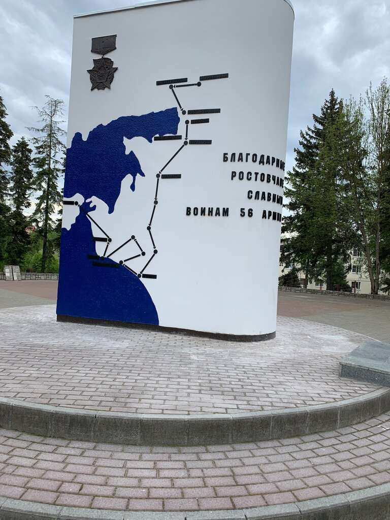 МБУ Парк культуры и отдыха им. Октября