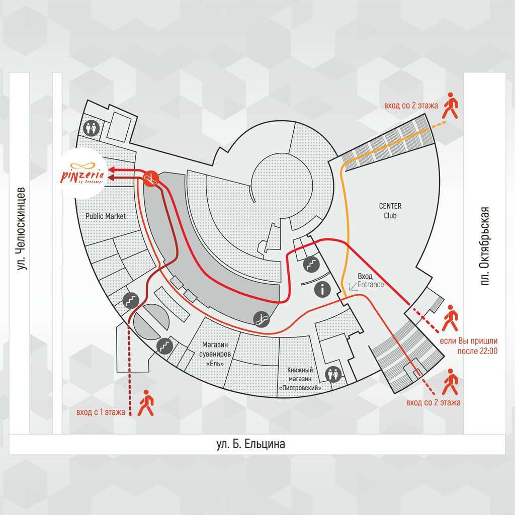 Pinzeria by Bontempi