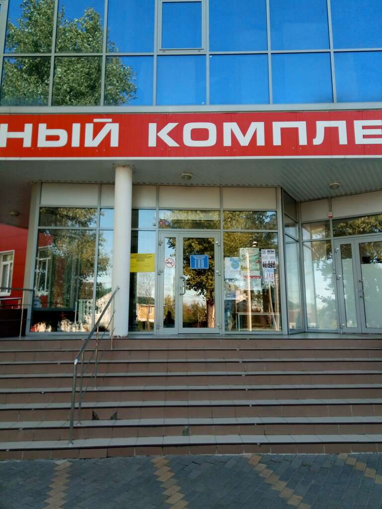 Спортивный комплекс ВГАУ