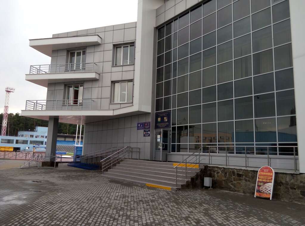 Стадион имени Е. Елесиной