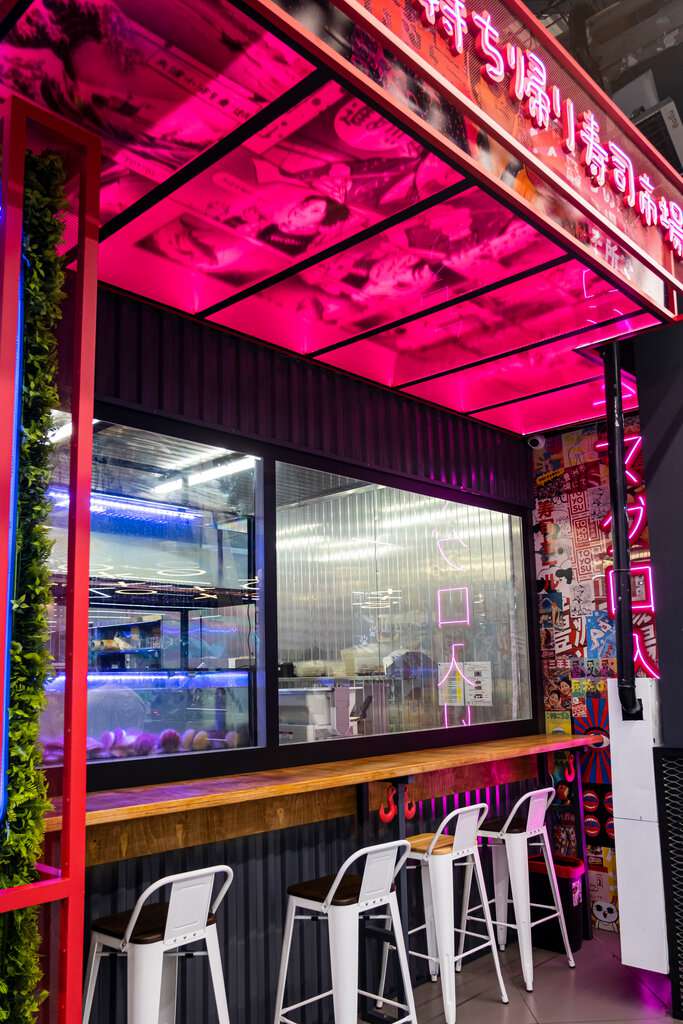 Toyosu Sushi