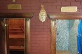 Баня на Кузнецком