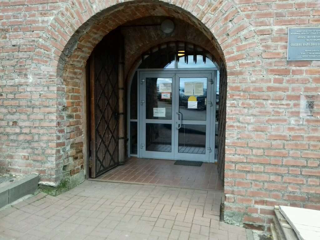 Ивановская башня