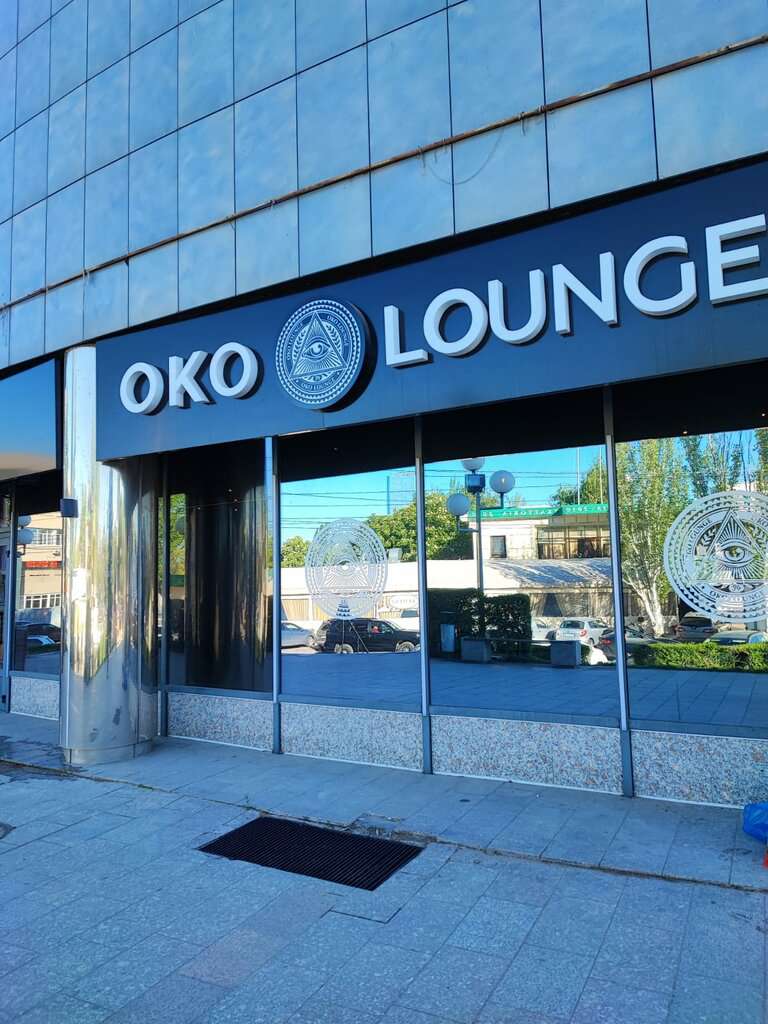 Oko Lounge