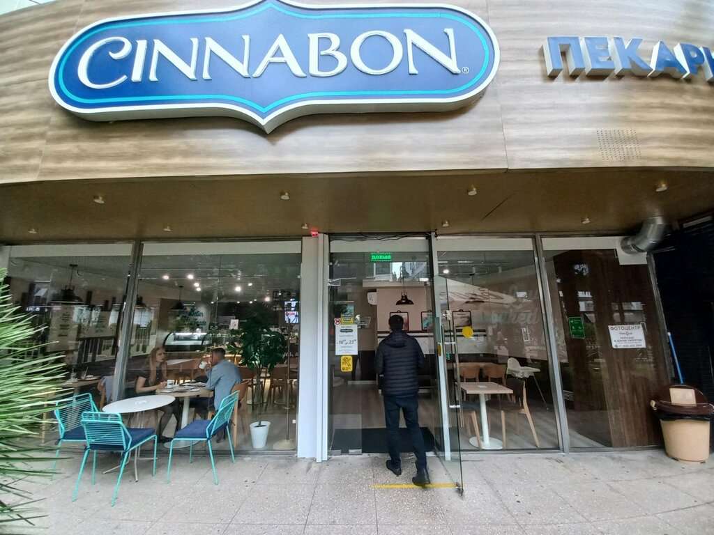Cinnabon