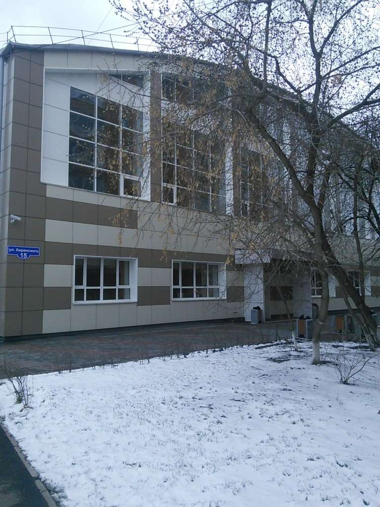 Скпб-2 СФУ
