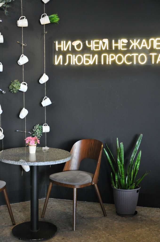 Культура кофе