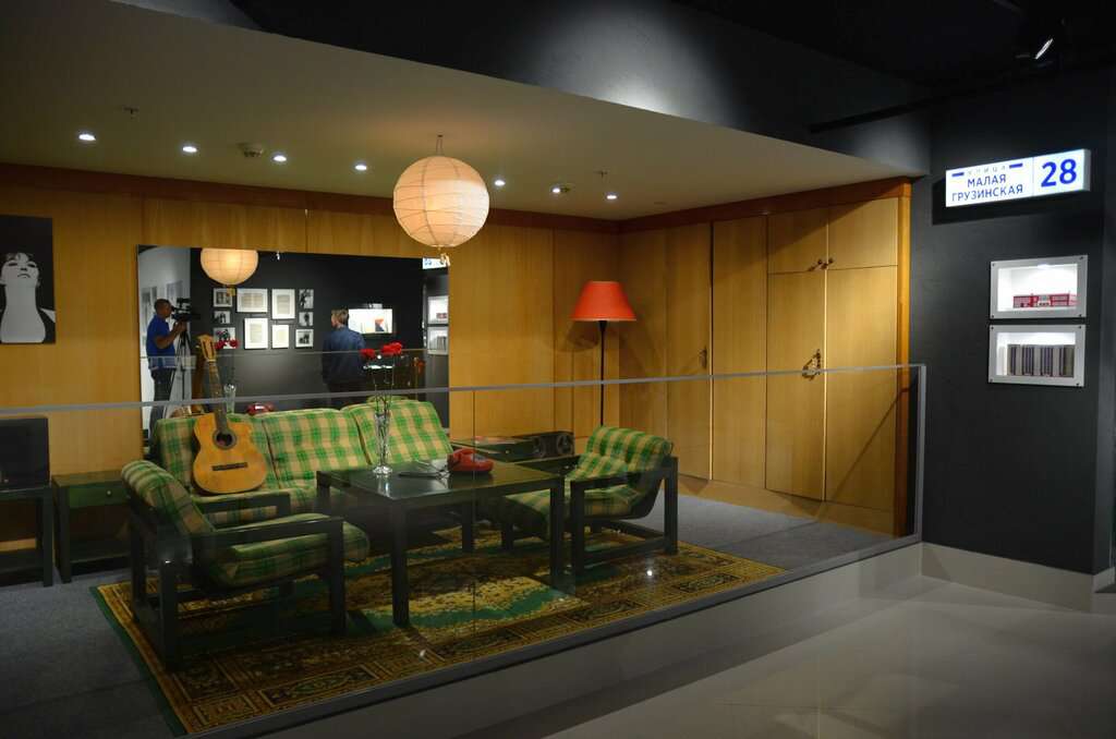 Музей В.С. Высоцкого