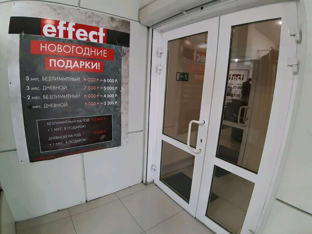 Effect