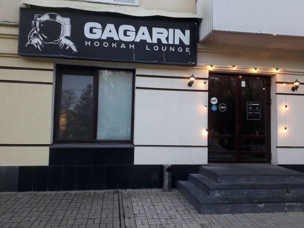 Gagarin