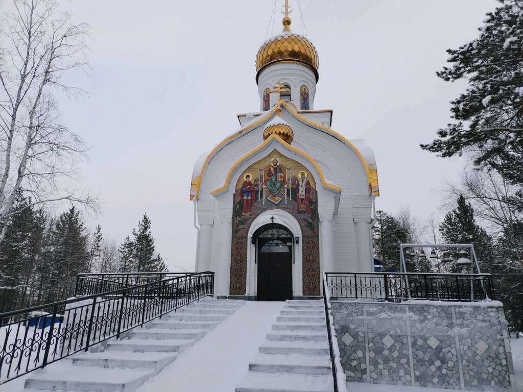 Церковь Луки, архиепископа Крымского при Окружном Травматологическом центре в Сургуте