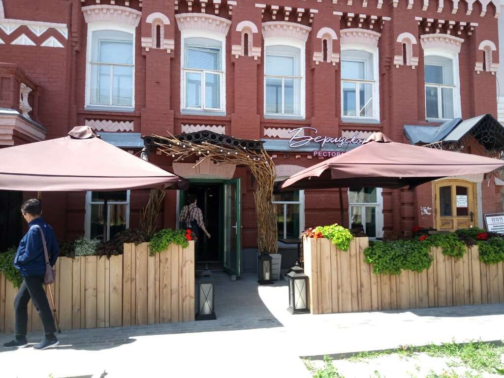 Берлускони