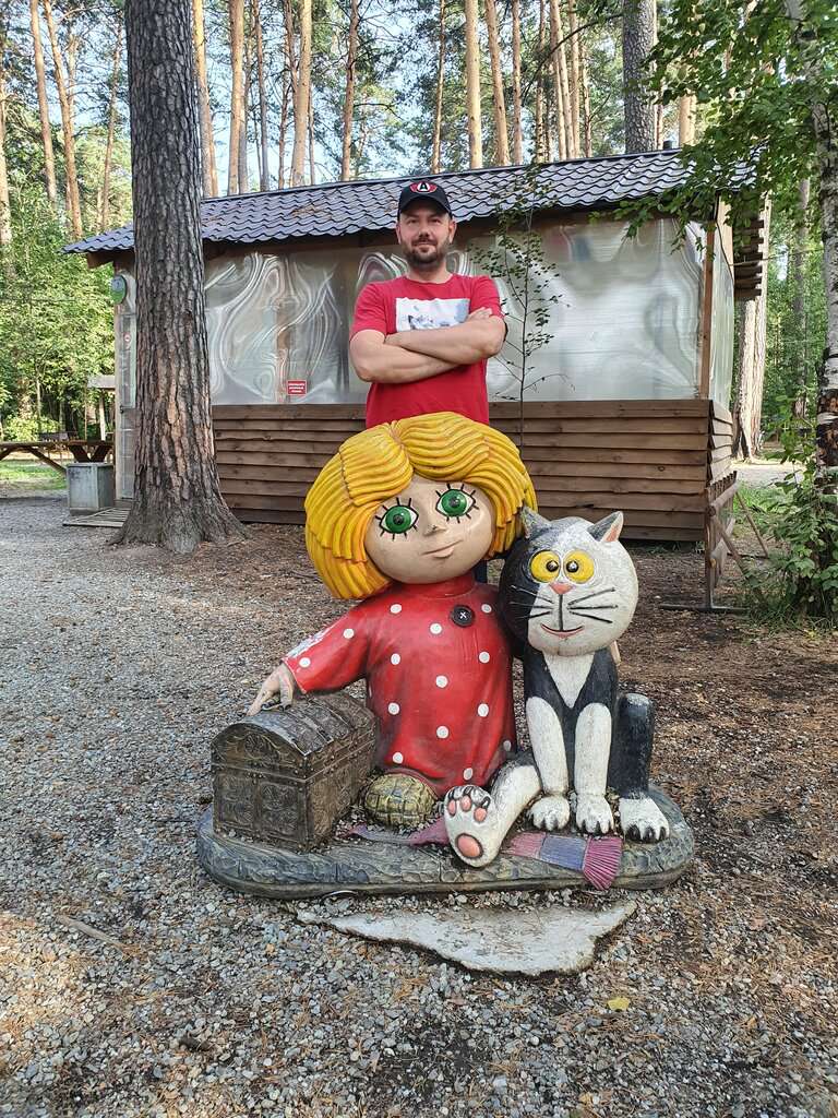 Юго-западный лесопарк