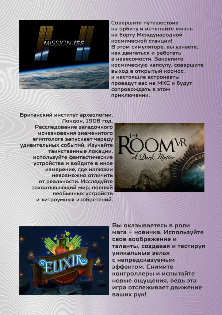 VReality