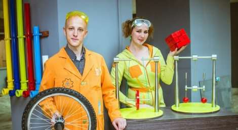 Дом занимательной науки и техники