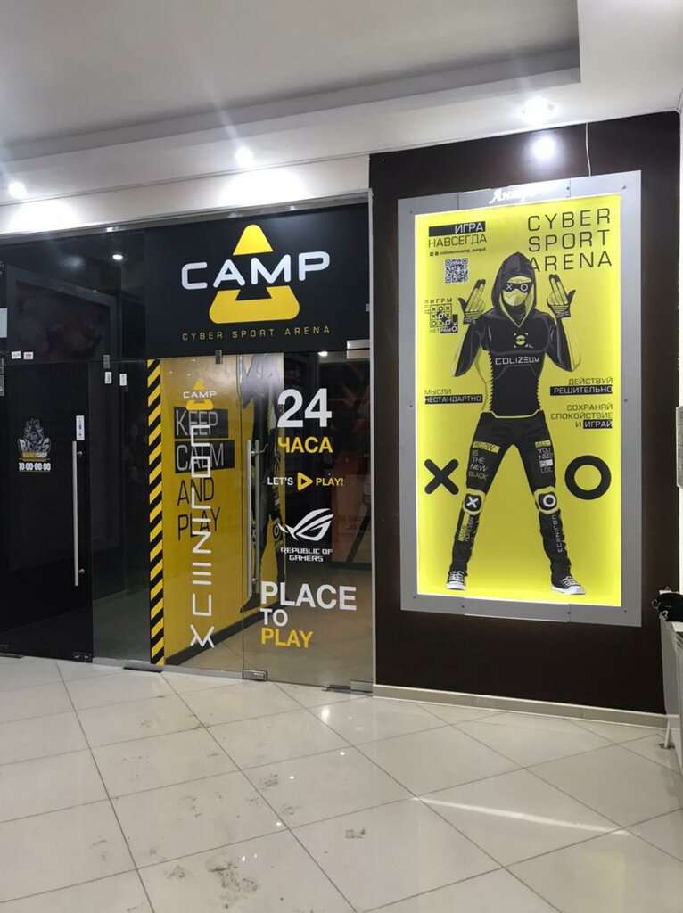Киберспортивный клуб COLIZEUM