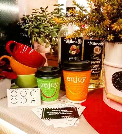 CoffeeCube