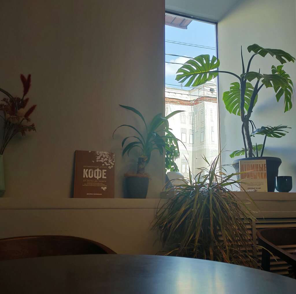 Долина Кофе