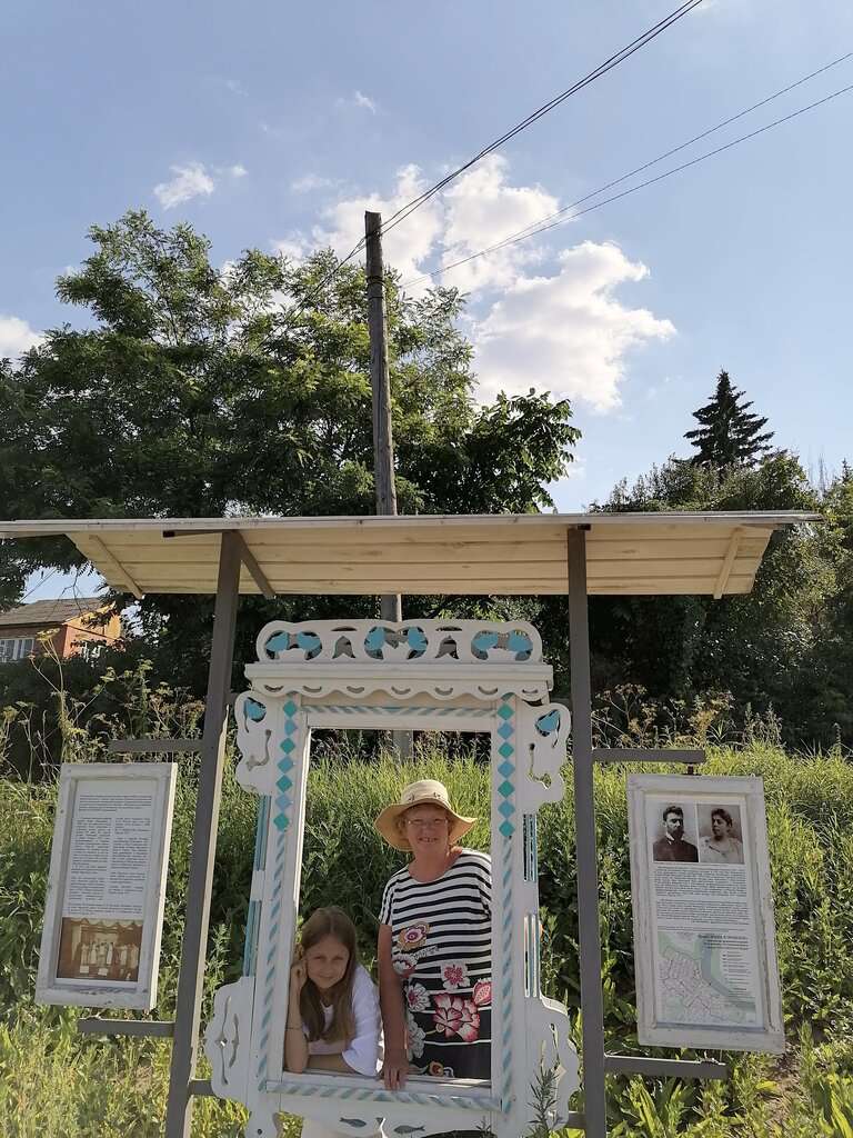 Городской сад