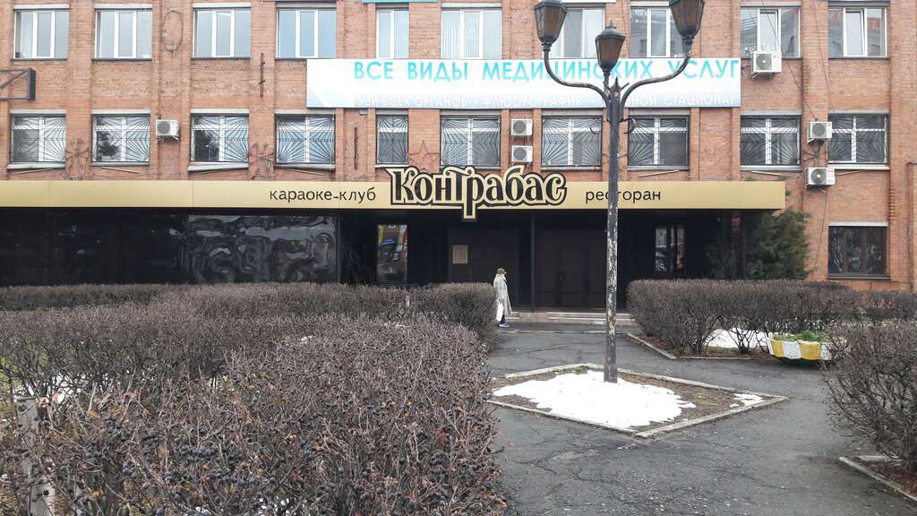 Контрабас