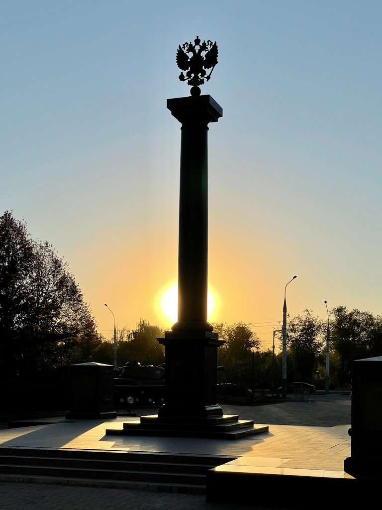 Парк Патриотов