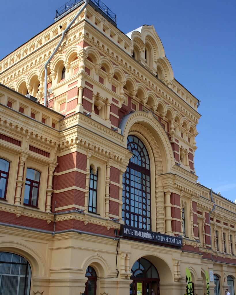 Главный ярмарочный дом