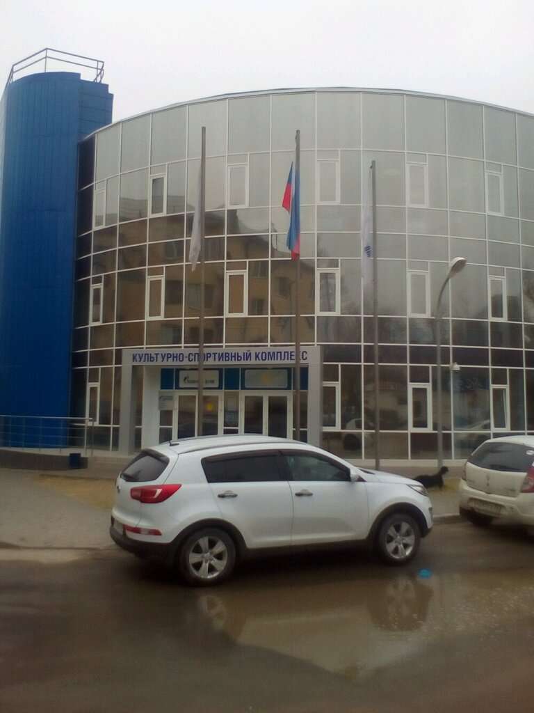 КСК Газпром трансгаз Волгоград