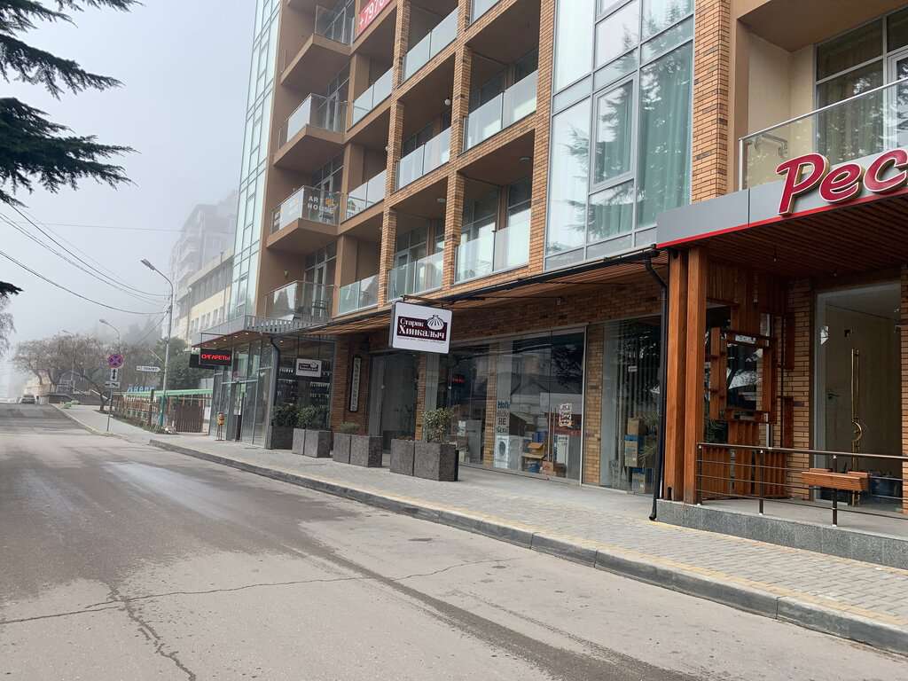 Старик Хинкалыч